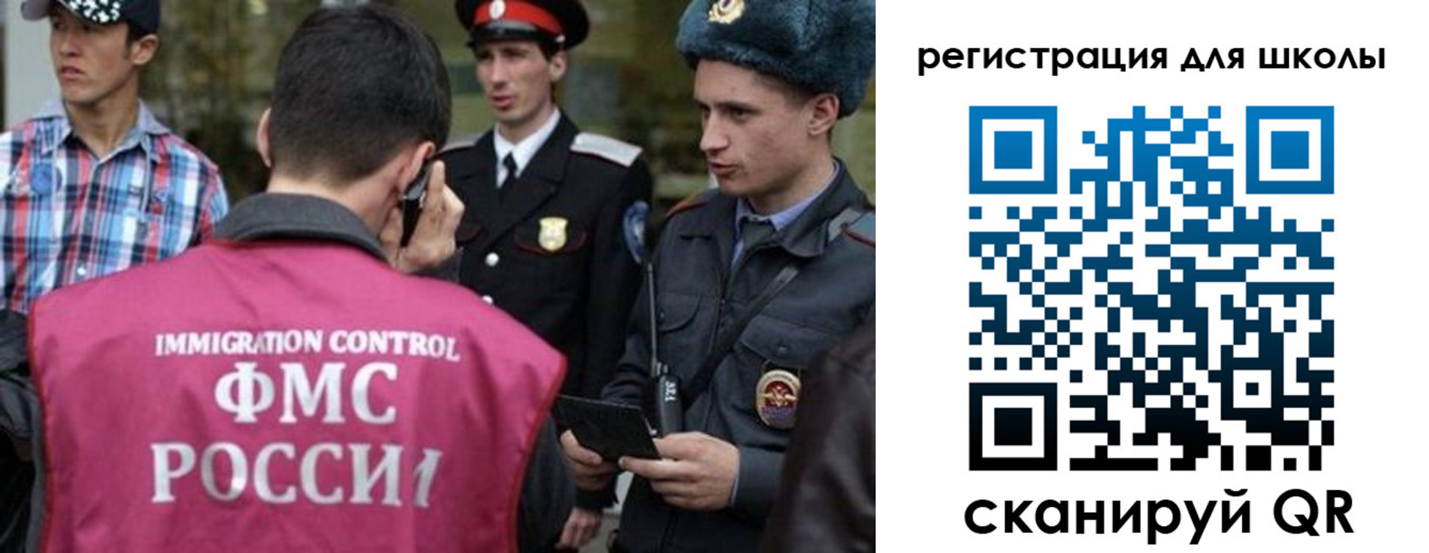 временная регистрация надежно в Орске